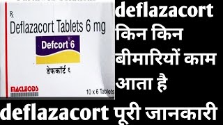 deflazacort tablet 6mg use in hindi DOSESIDE EFFECTSdeflazacort 1 mg12mg18mg24mg30mg [upl. by Crifasi]