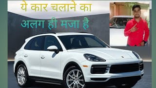 Porsche Cayenne the Drive and full information Video Shivamdeepoffcial [upl. by Nivra208]