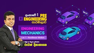 Pre Engineering  Day 03 Engineering Mechanics preengineering campusselect 1styearengineering [upl. by Rogerio]