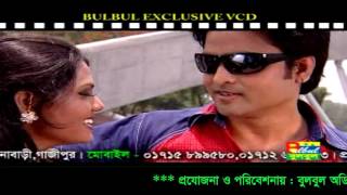 Buli Buli Kore Tore  Mon Buje Na Moner Manush  Emon Khan  Bulbul Audio Center [upl. by Aggappera426]