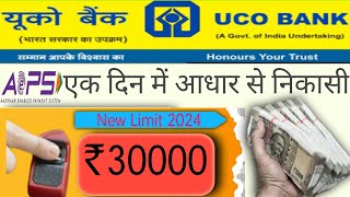 Uco Bank AEPS Withdrawal limit  aadhaar aeps se ek din me kitna nikashi hoga uco bank khate se [upl. by Anatnas427]