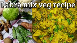 Niramish Labra mix vegetable recipe  Traditional Bengali food recipe  নিরামিষ লাবড়া তরকারি [upl. by Dana610]