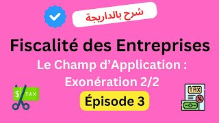 Fiscalité des Entreprises S5  Le Champ dApplication de lIS  Exonération Permanente et Temporaire [upl. by Adnamma]