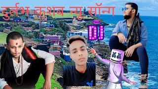 durlabh kashyap dj remix songdurlabh kashyap song dj [upl. by Popper]