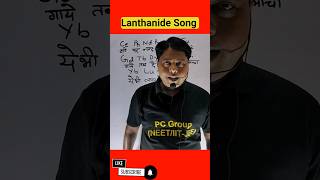 Lanthanide Song  pc group coaching wallah viral shorts [upl. by Oneil]