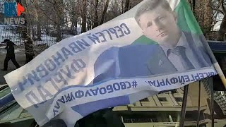 ⭕️ Хабаровск  152й день бессрочного протеста за Фургала [upl. by Hailahk]