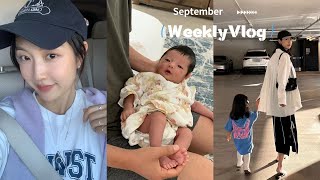 한글자막 LA Vlog🧜豆公主姑妈家一日游 带娃精神状态良好 陪伴式游泳日 mani的专属spa｜Renasteps [upl. by Naihr739]