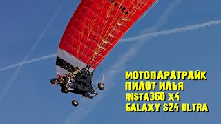 Радиоуправляемый мотопараплан RCPARAMOTORRCPARAGLIDERрадиоуправляемыйпарапланgalaxys24 [upl. by Ralleigh]