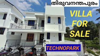 കഴക്കൂട്ടം TECHNOPARK തിരുവനന്തപുരം HOUSE FOR SALE TRIVANDRUM [upl. by Lishe58]