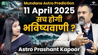 2025 Mundane Astro Prediction । VenusSaturn Planet Combination amp Natural Disaster । Prashant Kapoor [upl. by Mcneely]