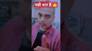 Sabse kathin kam 🤔👍ytshorts trending trendingshorts quotes trueline [upl. by Assili]