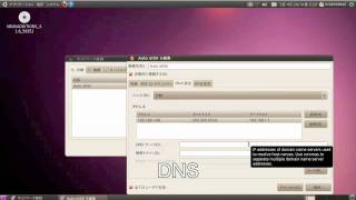 How to NetworkManager Setting on Ubuntu 1004 Lucid Lynx [upl. by Edi]