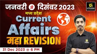 MP Current Affairs 2023 Revision  January  December 2023 Current Affairs Revision  Avnish Sir [upl. by Aihn]