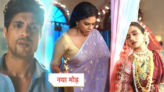 Maati Se Bandhi Dor New Promo 13th November 2024 [upl. by Hanschen182]