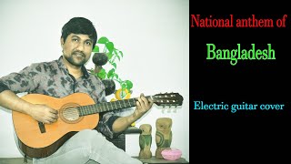 National anthem of Bangladesh  Amar sonar bangla  আমার সোনার বাংলা  Guitar cover  Aronno Akon [upl. by Dann317]