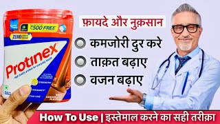 Protinex Powder Benefits  Protinex Chocolate Flavour [upl. by Ehsom123]