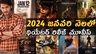 2024 January Month theatre release upcoming Telugu movies list [upl. by Kathrine]