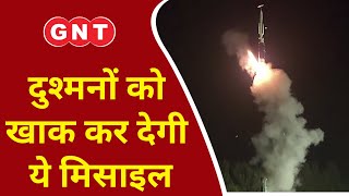 DRDO ने लॉन्च की लंबी दूरी की Hypersonic Missile जानें इसकी खासियत [upl. by Urion810]