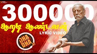 DHA DHA 87  Aaradi Aandavan Lyric Video  Charuhasan  Leander Lee Marty  Vijay Sri G [upl. by Karame]