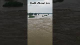 Dhadika Silaboti Setu  Garbeta [upl. by Butta292]