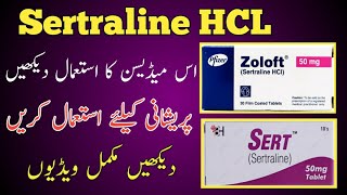 sertraline HCL Zoloft tablets uses benefits side effects Brand names doses urdu and hindi [upl. by Mears]