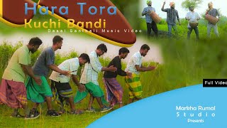 Hara Tora Kuchi Bandi Dasai Santhali Song l Pradeep Pro PRADEEPPROOFFICIAL markharumalstudio [upl. by Gilberto170]