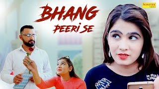 Bhang Peeri Se  TS Galove amp Pooja Lochab  Haryanvi Song  Latest Haryanavi Song 2019 [upl. by Verna]