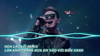 Làn Khói Trắng Đưa Em Về Với Biển Xanh  Hoa Lạc Lối Remix ver Son2M [upl. by Asiek]