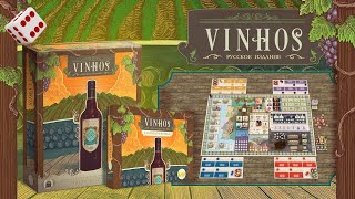 Vinhos I Играем в настольную игру Deluxe Edition [upl. by Sena491]