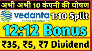 Vedanta Ltd 10 Stocks Declared High Dividend Bonus amp Split With Ex Date [upl. by Naujat]