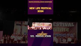 Live Worship Sis PERSIS JOHN PastorJitendraSingh PersisJohn glory blessings jesus shorts [upl. by Snashall465]