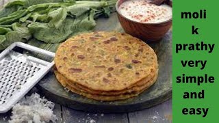 مو لی کے پراٹھے ۔۔۔ moli k prathy simple and tasty moli paratha [upl. by Imoin934]