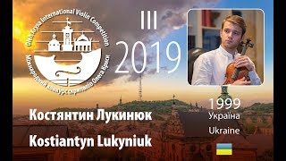 Kostiantyn Lukyniuk  Тур2  ІII Міжнародний конкурс скрипалів Олега Криси [upl. by Naelopan]