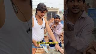 Gho hi ghok me de dunga 😂 bol Jay gatua ki shots round2village shots funny comedy [upl. by Eilram]