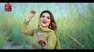 Laiyan Laiyan Main Tere Naal  Chahat Baloch Dance Performance 2024  ZP Entertainment [upl. by Giffer]