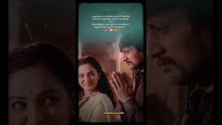 Mudinja Ivana Pudi pothavillaye song whats app status  kiccha sudeepanithya menen shorts [upl. by Pantia]