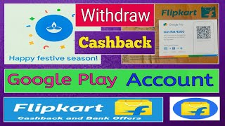 Flipkart Cashback Transfer On Google Play Account Very Easily youtube flipkart googlepaycashback [upl. by Yentuoc]