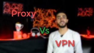 ما هو الـ proxy ؟ ما الفرق بين ال Proxy و الـ VPN ؟ [upl. by Carree189]