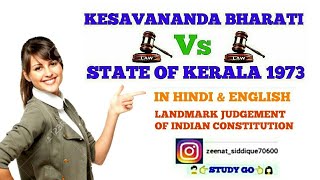 KESAVANANDA BHARATI VS STATE OF KERALA 1973 EXPLAINED IN HINDI FOR LLB UPSC amp CIVIL SERVICES EXAMS [upl. by Refinne]