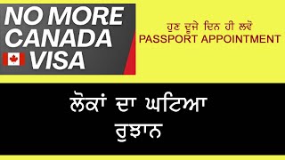 Passport Appointment I Canada Visa I Work Permit I Passport Office Chandigarh I Passport seva [upl. by Arick]