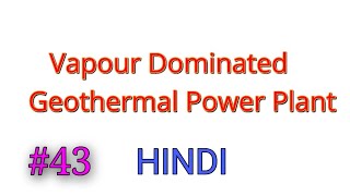 Vapour Dominated Geothermal Power Plant Hindi [upl. by Rice]