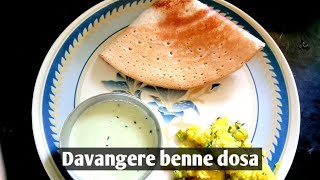 AKSHATASANGAMESH Davangere benne dosa recipe  benne dosa recipe [upl. by Nevlin]