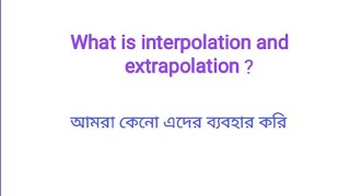 Interpolation  Extrapolation numerical analysis Bangla [upl. by Ahgiela972]