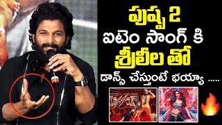 Allu Arjun SUPERB Words About Sreeleela Dance For Kissik Song  Pushpa 2  Sukumar  Filmy Hunk [upl. by Ivers]