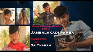 Jambalakidi Pamba Movie Best Comedy Scene RECREATED by SaiCharanWEEKEND PRODUCTIONS [upl. by Buffum]