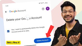 How to Delete Gmail Account  Delete Google Account permanently [upl. by Linis]