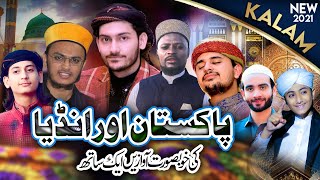 2021 New Beautiful Naat Sharif  Unka Mangta Hoon Medley  Great Kids Special HiTech Islamic Naats [upl. by Rayna]