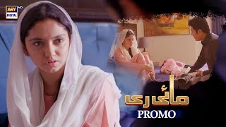 Mayi Ri  Promo  Upcoming Episode 51  Aina Asif  ARY Digital [upl. by Anaet737]