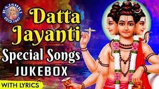 Shree Datta Jayanti Special 2020  दत्ता जयंती  Shree Dattaguru Songs  Digambara Digambara amp More [upl. by Odradlig961]