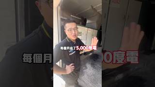 冷氣都知道換變頻，空壓機為什麼不換 空氣先生 automobile 搞笑 有趣 熱門 推薦 空壓機 [upl. by Yllrebmik]